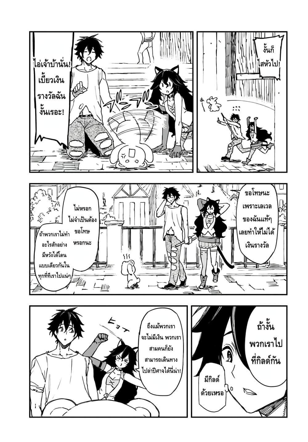 Manga-lc-com อ่านมังงะ อ่านการ์ตูน ออนไลน์ ฟรี Genkai Level 1 kara no Nariagari Saijaku Level no Ore ga Isekai Saikyou ni Naru made ตอนที่ 1 2 3 4 5 6 7 8 9 10 11 12 13 14 ฟรี ไม่มีโฆษณา Manga-lc - อ่าน มังงะ อ่าน การ์ตูน ออนไลน์ อ่านมังงะ ฟรี