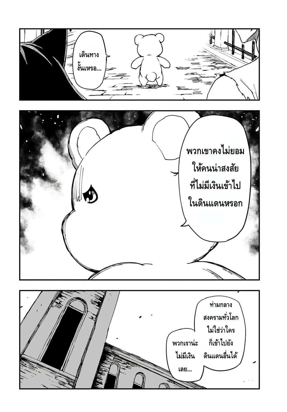 Manga-lc-com อ่านมังงะ อ่านการ์ตูน ออนไลน์ ฟรี Genkai Level 1 kara no Nariagari Saijaku Level no Ore ga Isekai Saikyou ni Naru made ตอนที่ 1 2 3 4 5 6 7 8 9 10 11 12 13 14 ฟรี ไม่มีโฆษณา Manga-lc - อ่าน มังงะ อ่าน การ์ตูน ออนไลน์ อ่านมังงะ ฟรี