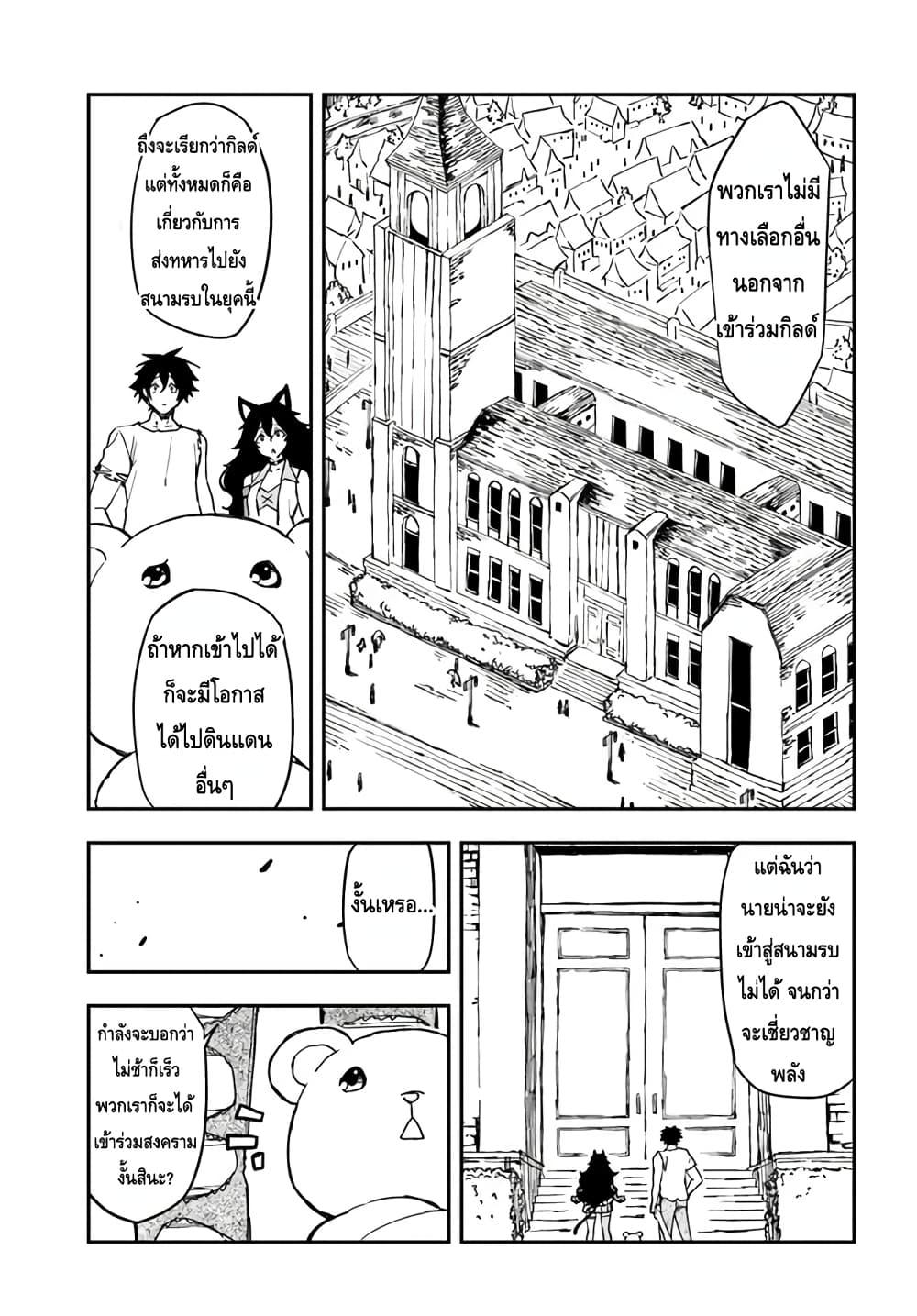 Manga-lc-com อ่านมังงะ อ่านการ์ตูน ออนไลน์ ฟรี Genkai Level 1 kara no Nariagari Saijaku Level no Ore ga Isekai Saikyou ni Naru made ตอนที่ 1 2 3 4 5 6 7 8 9 10 11 12 13 14 ฟรี ไม่มีโฆษณา Manga-lc - อ่าน มังงะ อ่าน การ์ตูน ออนไลน์ อ่านมังงะ ฟรี