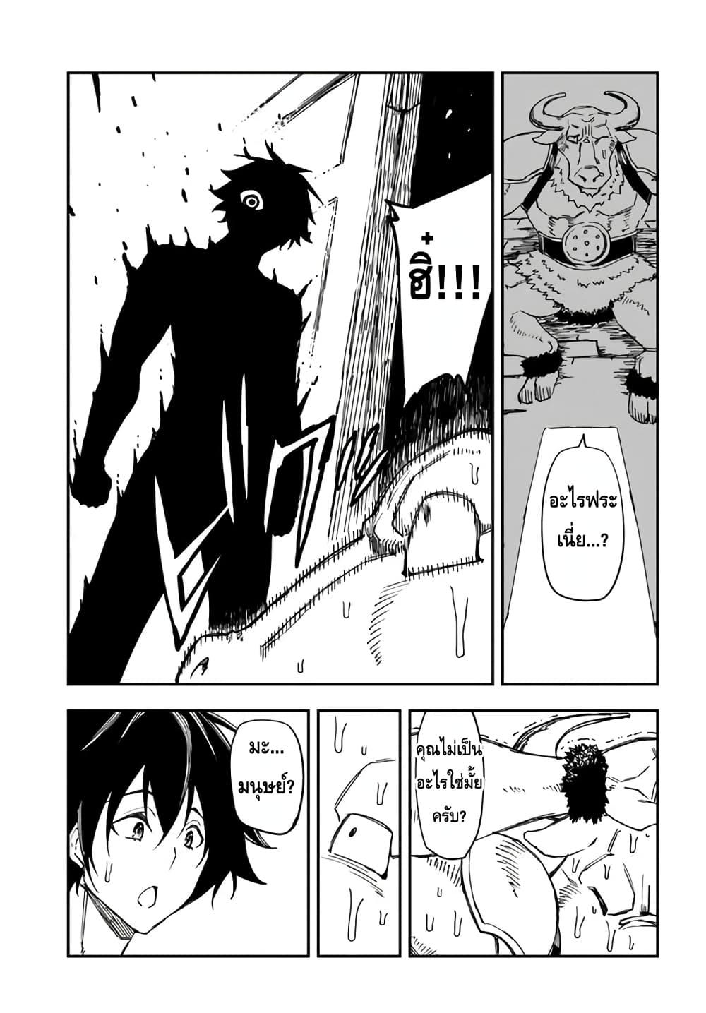 Manga-lc-com อ่านมังงะ อ่านการ์ตูน ออนไลน์ ฟรี Genkai Level 1 kara no Nariagari Saijaku Level no Ore ga Isekai Saikyou ni Naru made ตอนที่ 1 2 3 4 5 6 7 8 9 10 11 12 13 14 ฟรี ไม่มีโฆษณา Manga-lc - อ่าน มังงะ อ่าน การ์ตูน ออนไลน์ อ่านมังงะ ฟรี