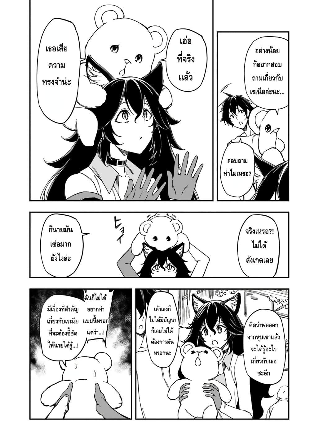 Manga-lc-com อ่านมังงะ อ่านการ์ตูน ออนไลน์ ฟรี Genkai Level 1 kara no Nariagari Saijaku Level no Ore ga Isekai Saikyou ni Naru made ตอนที่ 1 2 3 4 5 6 7 8 9 10 11 12 13 14 ฟรี ไม่มีโฆษณา Manga-lc - อ่าน มังงะ อ่าน การ์ตูน ออนไลน์ อ่านมังงะ ฟรี