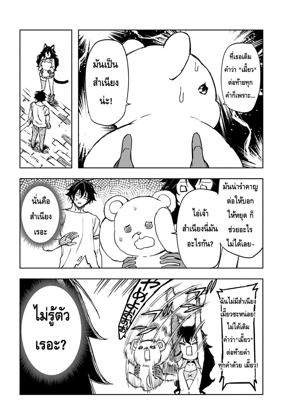 Manga-lc-com อ่านมังงะ อ่านการ์ตูน ออนไลน์ ฟรี Genkai Level 1 kara no Nariagari Saijaku Level no Ore ga Isekai Saikyou ni Naru made ตอนที่ 1 2 3 4 5 6 7 8 9 10 11 12 13 14 ฟรี ไม่มีโฆษณา Manga-lc - อ่าน มังงะ อ่าน การ์ตูน ออนไลน์ อ่านมังงะ ฟรี