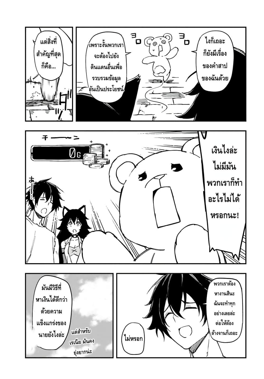 Manga-lc-com อ่านมังงะ อ่านการ์ตูน ออนไลน์ ฟรี Genkai Level 1 kara no Nariagari Saijaku Level no Ore ga Isekai Saikyou ni Naru made ตอนที่ 1 2 3 4 5 6 7 8 9 10 11 12 13 14 ฟรี ไม่มีโฆษณา Manga-lc - อ่าน มังงะ อ่าน การ์ตูน ออนไลน์ อ่านมังงะ ฟรี