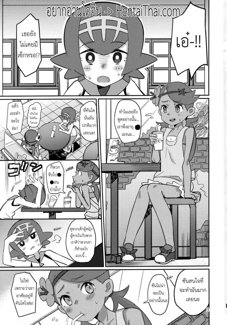 Doujin-Lc- อ่าน โดจิน มังฮวา เกาหลี ญี่ปุ่น จีน แปลไทย (COMIC1☆15) [PYPYworks (Syamonabe)] ALOLA NIGHT ตอนที่ 1 2 3 4 5 6 7 8 9 10 11 12 13 14 ฟรี ไม่มีโฆษณา อ่าน โดจิน Manhwa เกาหลี ญี่ปุ่น จีน เรามีครบ คัดมาให้เน้นๆ โดจิน 18+ รับประกันความฟินโดย  Doujin Lc