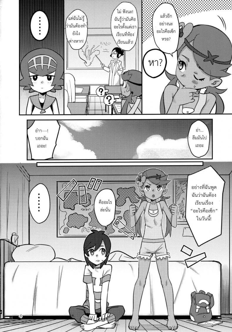 Doujin-Lc- อ่าน โดจิน มังฮวา เกาหลี ญี่ปุ่น จีน แปลไทย (COMIC1☆15) [PYPYworks (Syamonabe)] ALOLA NIGHT ตอนที่ 1 2 3 4 5 6 7 8 9 10 11 12 13 14 ฟรี ไม่มีโฆษณา อ่าน โดจิน Manhwa เกาหลี ญี่ปุ่น จีน เรามีครบ คัดมาให้เน้นๆ โดจิน 18+ รับประกันความฟินโดย  Doujin Lc