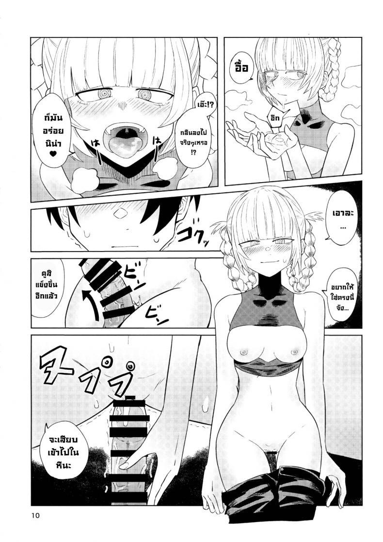 Doujin-Lc- อ่าน โดจิน มังฮวา เกาหลี ญี่ปุ่น จีน แปลไทย ขอดูดหน่อยสิ (C100) [Under Chiba (Fukada)] Maguwai no Uta (Yofukashi no Uta) ตอนที่ 1 2 3 4 5 6 7 8 9 10 11 12 13 14 ฟรี ไม่มีโฆษณา อ่าน โดจิน Manhwa เกาหลี ญี่ปุ่น จีน เรามีครบ คัดมาให้เน้นๆ โดจิน 18+ รับประกันความฟินโดย  Doujin Lc