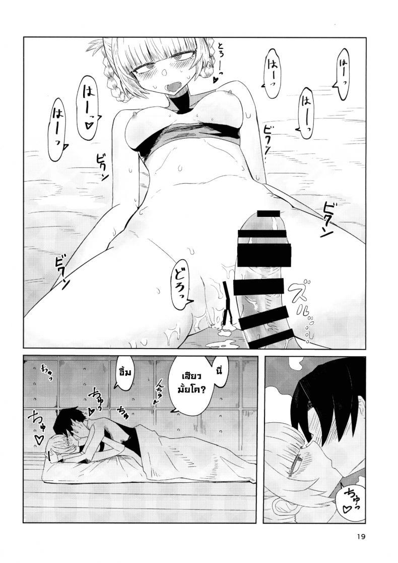 Doujin-Lc- อ่าน โดจิน มังฮวา เกาหลี ญี่ปุ่น จีน แปลไทย ขอดูดหน่อยสิ (C100) [Under Chiba (Fukada)] Maguwai no Uta (Yofukashi no Uta) ตอนที่ 1 2 3 4 5 6 7 8 9 10 11 12 13 14 ฟรี ไม่มีโฆษณา อ่าน โดจิน Manhwa เกาหลี ญี่ปุ่น จีน เรามีครบ คัดมาให้เน้นๆ โดจิน 18+ รับประกันความฟินโดย  Doujin Lc