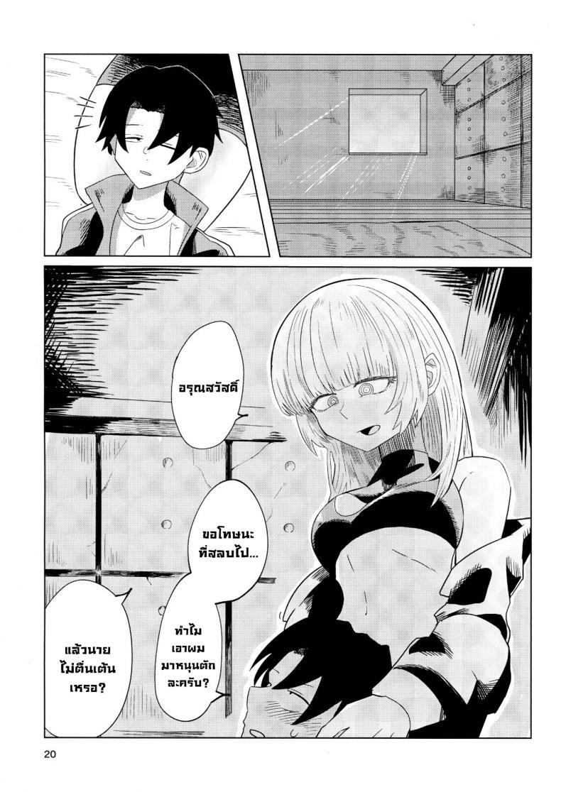 Doujin-Lc- อ่าน โดจิน มังฮวา เกาหลี ญี่ปุ่น จีน แปลไทย ขอดูดหน่อยสิ (C100) [Under Chiba (Fukada)] Maguwai no Uta (Yofukashi no Uta) ตอนที่ 1 2 3 4 5 6 7 8 9 10 11 12 13 14 ฟรี ไม่มีโฆษณา อ่าน โดจิน Manhwa เกาหลี ญี่ปุ่น จีน เรามีครบ คัดมาให้เน้นๆ โดจิน 18+ รับประกันความฟินโดย  Doujin Lc