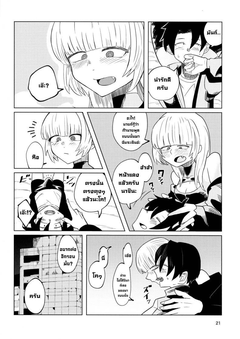 Doujin-Lc- อ่าน โดจิน มังฮวา เกาหลี ญี่ปุ่น จีน แปลไทย ขอดูดหน่อยสิ (C100) [Under Chiba (Fukada)] Maguwai no Uta (Yofukashi no Uta) ตอนที่ 1 2 3 4 5 6 7 8 9 10 11 12 13 14 ฟรี ไม่มีโฆษณา อ่าน โดจิน Manhwa เกาหลี ญี่ปุ่น จีน เรามีครบ คัดมาให้เน้นๆ โดจิน 18+ รับประกันความฟินโดย  Doujin Lc
