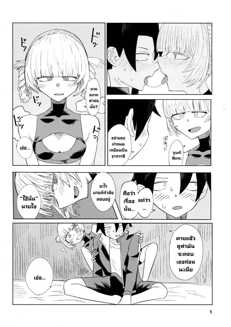 Doujin-Lc- อ่าน โดจิน มังฮวา เกาหลี ญี่ปุ่น จีน แปลไทย ขอดูดหน่อยสิ (C100) [Under Chiba (Fukada)] Maguwai no Uta (Yofukashi no Uta) ตอนที่ 1 2 3 4 5 6 7 8 9 10 11 12 13 14 ฟรี ไม่มีโฆษณา อ่าน โดจิน Manhwa เกาหลี ญี่ปุ่น จีน เรามีครบ คัดมาให้เน้นๆ โดจิน 18+ รับประกันความฟินโดย  Doujin Lc