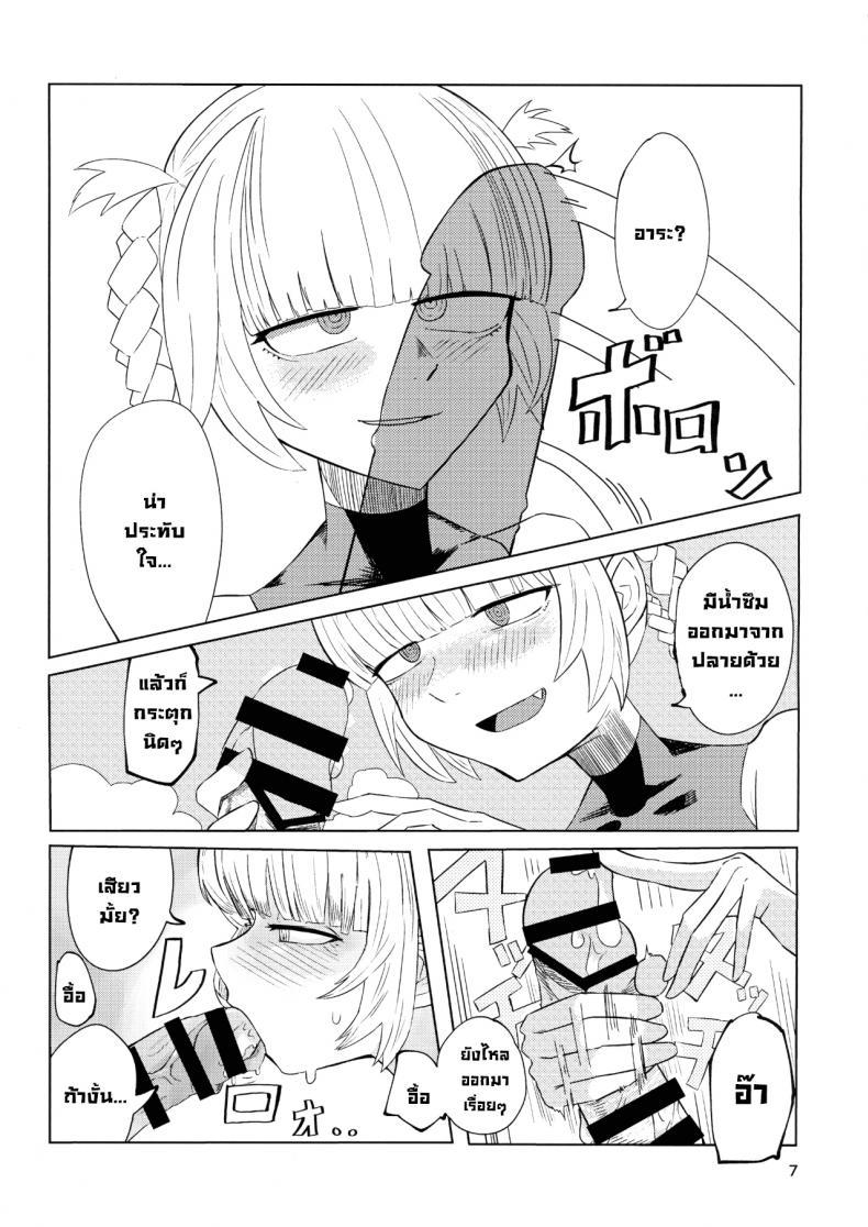 Doujin-Lc- อ่าน โดจิน มังฮวา เกาหลี ญี่ปุ่น จีน แปลไทย ขอดูดหน่อยสิ (C100) [Under Chiba (Fukada)] Maguwai no Uta (Yofukashi no Uta) ตอนที่ 1 2 3 4 5 6 7 8 9 10 11 12 13 14 ฟรี ไม่มีโฆษณา อ่าน โดจิน Manhwa เกาหลี ญี่ปุ่น จีน เรามีครบ คัดมาให้เน้นๆ โดจิน 18+ รับประกันความฟินโดย  Doujin Lc