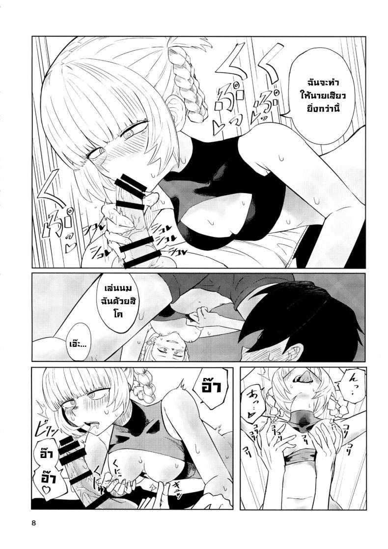 Doujin-Lc- อ่าน โดจิน มังฮวา เกาหลี ญี่ปุ่น จีน แปลไทย ขอดูดหน่อยสิ (C100) [Under Chiba (Fukada)] Maguwai no Uta (Yofukashi no Uta) ตอนที่ 1 2 3 4 5 6 7 8 9 10 11 12 13 14 ฟรี ไม่มีโฆษณา อ่าน โดจิน Manhwa เกาหลี ญี่ปุ่น จีน เรามีครบ คัดมาให้เน้นๆ โดจิน 18+ รับประกันความฟินโดย  Doujin Lc