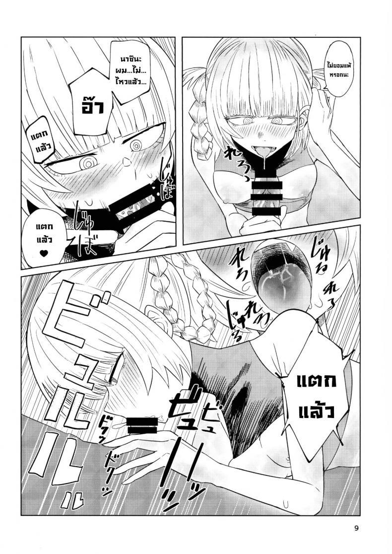 Doujin-Lc- อ่าน โดจิน มังฮวา เกาหลี ญี่ปุ่น จีน แปลไทย ขอดูดหน่อยสิ (C100) [Under Chiba (Fukada)] Maguwai no Uta (Yofukashi no Uta) ตอนที่ 1 2 3 4 5 6 7 8 9 10 11 12 13 14 ฟรี ไม่มีโฆษณา อ่าน โดจิน Manhwa เกาหลี ญี่ปุ่น จีน เรามีครบ คัดมาให้เน้นๆ โดจิน 18+ รับประกันความฟินโดย  Doujin Lc