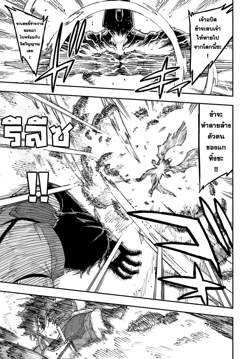 Manga-lc-com อ่านมังงะ อ่านการ์ตูน ออนไลน์ ฟรี Genkai Level 1 kara no Nariagari Saijaku Level no Ore ga Isekai Saikyou ni Naru made ตอนที่ 1 2 3 4 5 6 7 8 9 10 11 12 13 14 ฟรี ไม่มีโฆษณา Manga-lc - อ่าน มังงะ อ่าน การ์ตูน ออนไลน์ อ่านมังงะ ฟรี