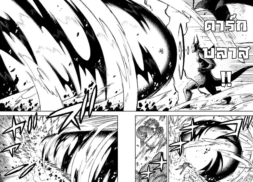 Manga-lc-com อ่านมังงะ อ่านการ์ตูน ออนไลน์ ฟรี Genkai Level 1 kara no Nariagari Saijaku Level no Ore ga Isekai Saikyou ni Naru made ตอนที่ 1 2 3 4 5 6 7 8 9 10 11 12 13 14 ฟรี ไม่มีโฆษณา Manga-lc - อ่าน มังงะ อ่าน การ์ตูน ออนไลน์ อ่านมังงะ ฟรี