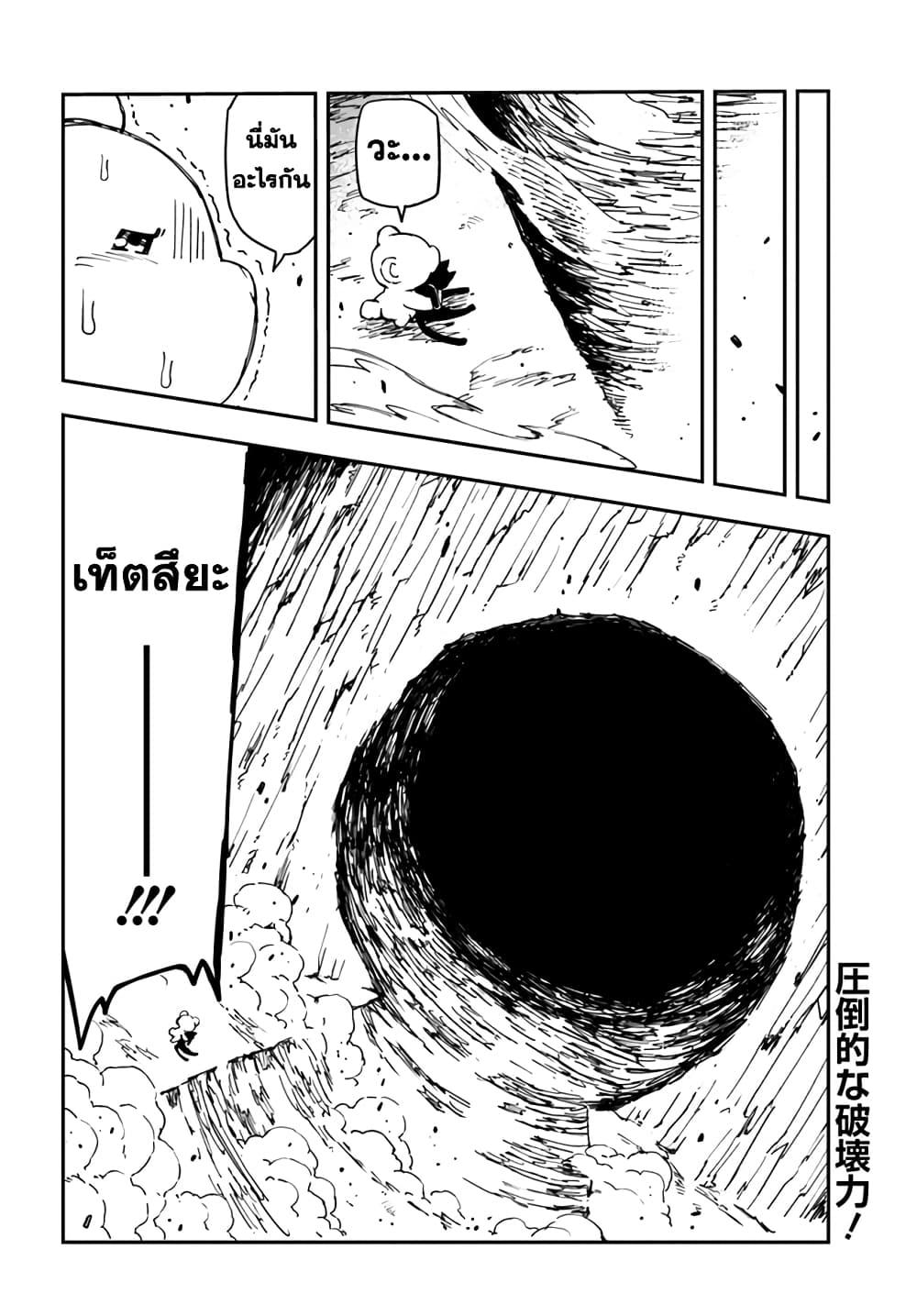 Manga-lc-com อ่านมังงะ อ่านการ์ตูน ออนไลน์ ฟรี Genkai Level 1 kara no Nariagari Saijaku Level no Ore ga Isekai Saikyou ni Naru made ตอนที่ 1 2 3 4 5 6 7 8 9 10 11 12 13 14 ฟรี ไม่มีโฆษณา Manga-lc - อ่าน มังงะ อ่าน การ์ตูน ออนไลน์ อ่านมังงะ ฟรี