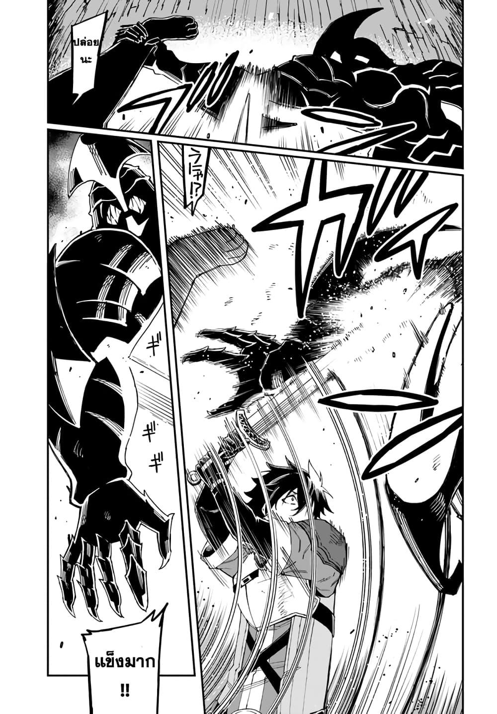 Manga-lc-com อ่านมังงะ อ่านการ์ตูน ออนไลน์ ฟรี Genkai Level 1 kara no Nariagari Saijaku Level no Ore ga Isekai Saikyou ni Naru made ตอนที่ 1 2 3 4 5 6 7 8 9 10 11 12 13 14 ฟรี ไม่มีโฆษณา Manga-lc - อ่าน มังงะ อ่าน การ์ตูน ออนไลน์ อ่านมังงะ ฟรี