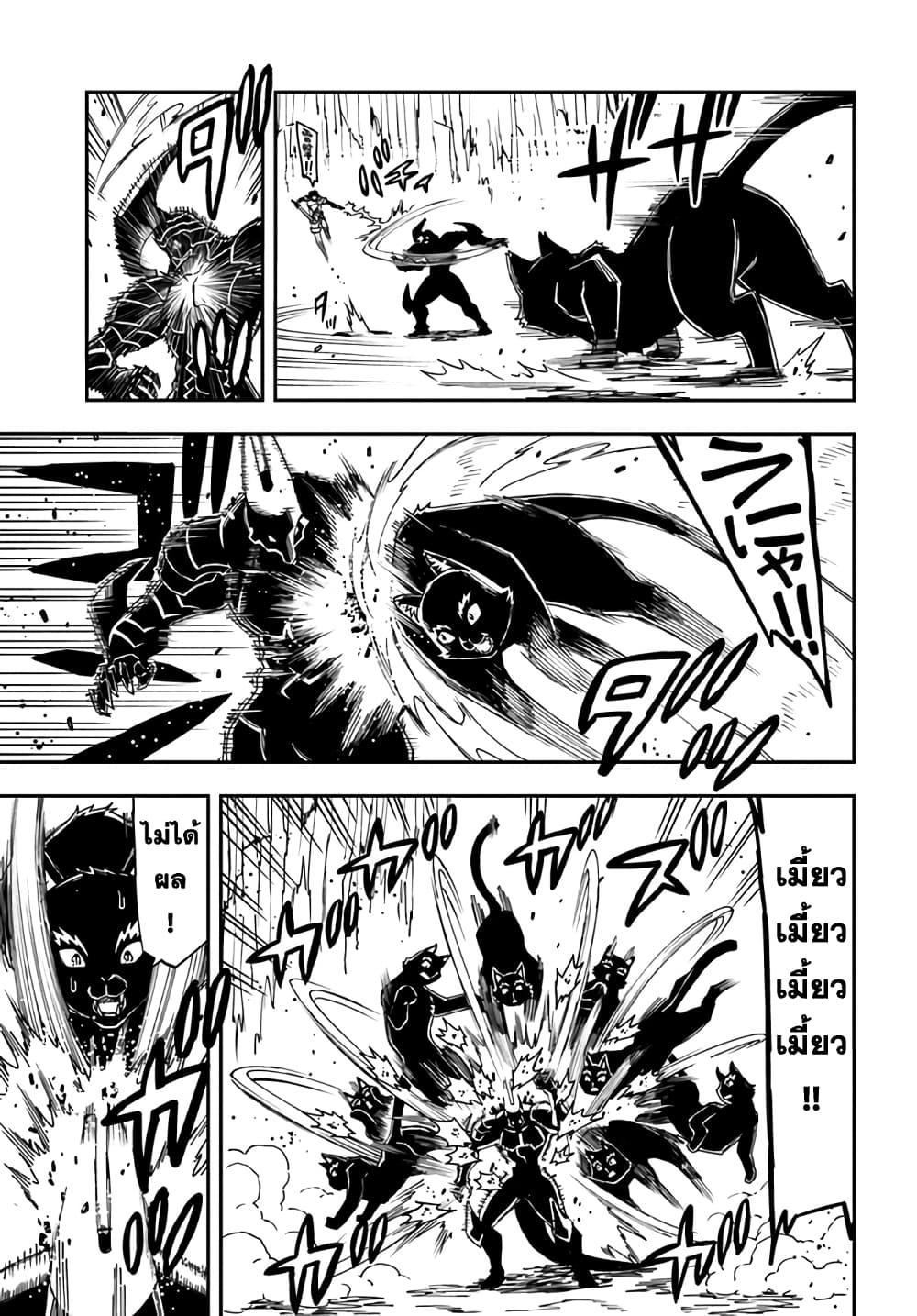 Manga-lc-com อ่านมังงะ อ่านการ์ตูน ออนไลน์ ฟรี Genkai Level 1 kara no Nariagari Saijaku Level no Ore ga Isekai Saikyou ni Naru made ตอนที่ 1 2 3 4 5 6 7 8 9 10 11 12 13 14 ฟรี ไม่มีโฆษณา Manga-lc - อ่าน มังงะ อ่าน การ์ตูน ออนไลน์ อ่านมังงะ ฟรี