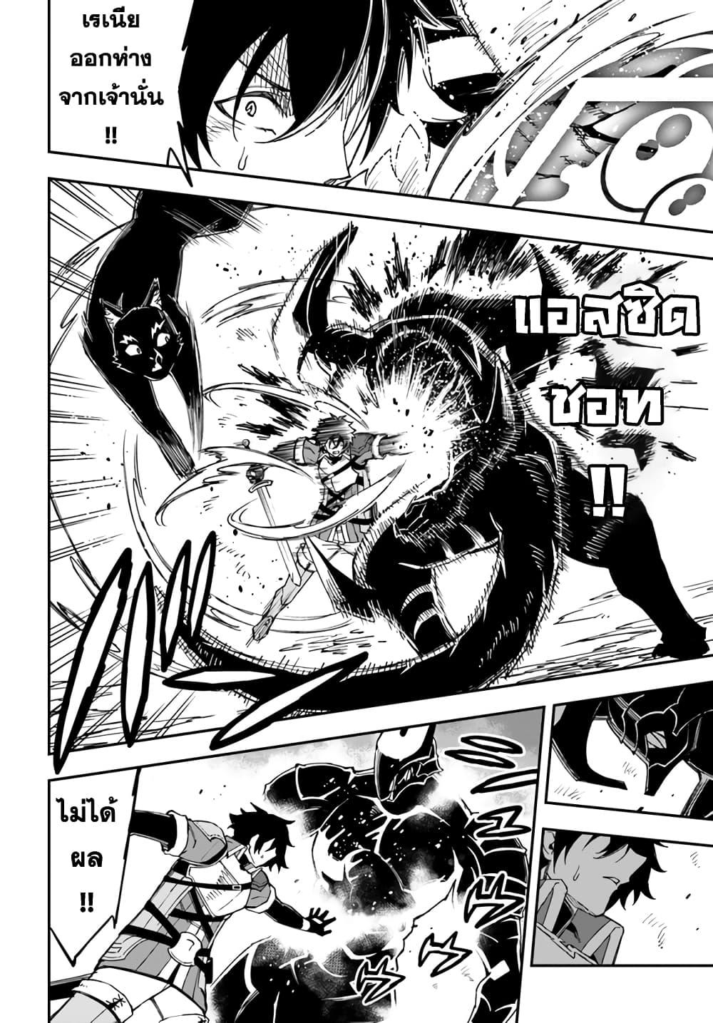 Manga-lc-com อ่านมังงะ อ่านการ์ตูน ออนไลน์ ฟรี Genkai Level 1 kara no Nariagari Saijaku Level no Ore ga Isekai Saikyou ni Naru made ตอนที่ 1 2 3 4 5 6 7 8 9 10 11 12 13 14 ฟรี ไม่มีโฆษณา Manga-lc - อ่าน มังงะ อ่าน การ์ตูน ออนไลน์ อ่านมังงะ ฟรี
