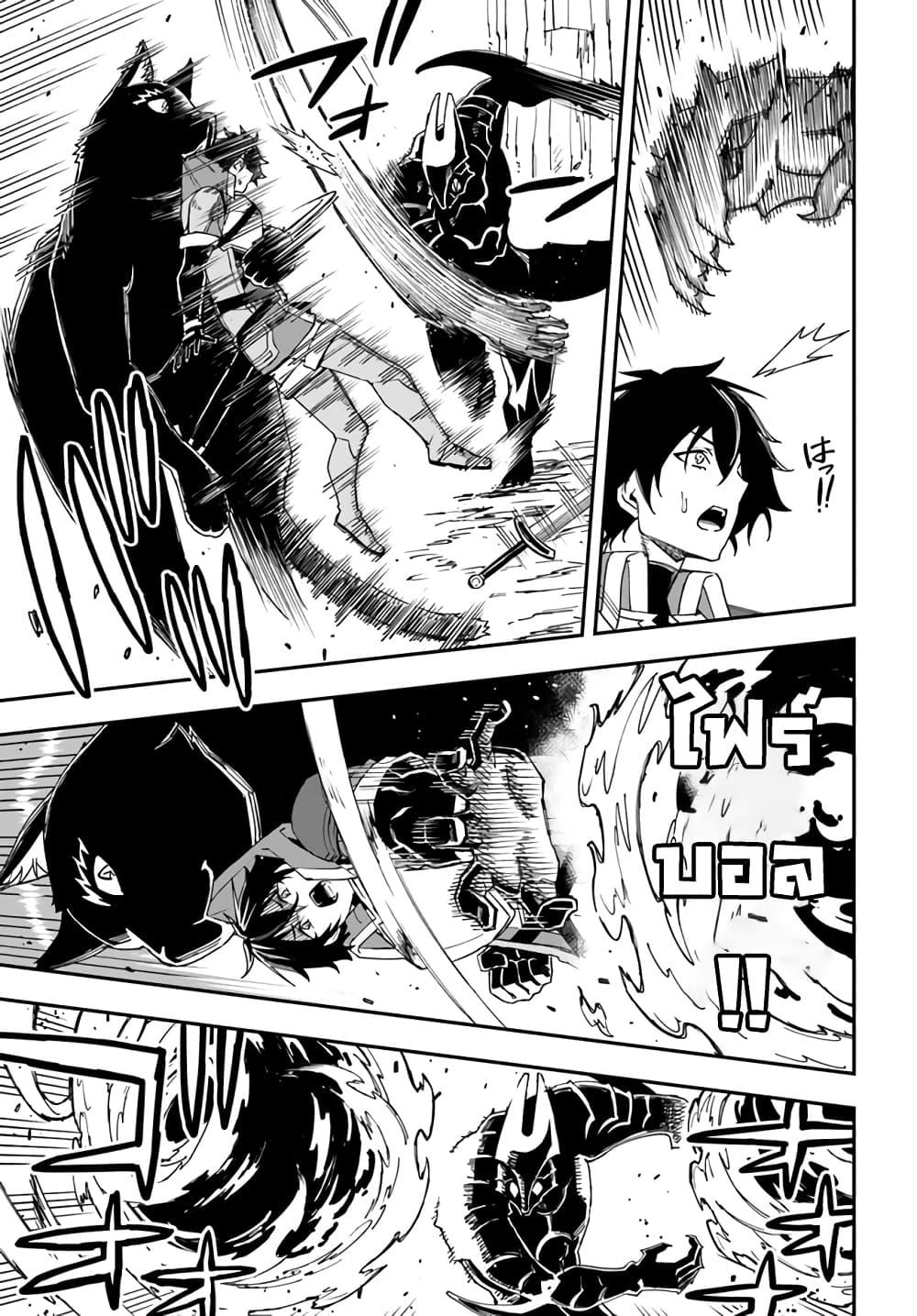 Manga-lc-com อ่านมังงะ อ่านการ์ตูน ออนไลน์ ฟรี Genkai Level 1 kara no Nariagari Saijaku Level no Ore ga Isekai Saikyou ni Naru made ตอนที่ 1 2 3 4 5 6 7 8 9 10 11 12 13 14 ฟรี ไม่มีโฆษณา Manga-lc - อ่าน มังงะ อ่าน การ์ตูน ออนไลน์ อ่านมังงะ ฟรี