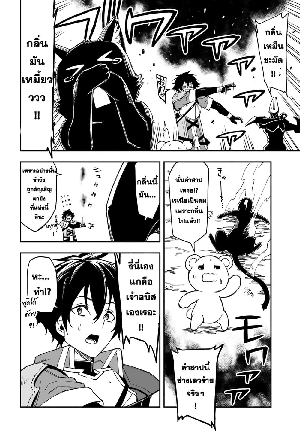 Manga-lc-com อ่านมังงะ อ่านการ์ตูน ออนไลน์ ฟรี Genkai Level 1 kara no Nariagari Saijaku Level no Ore ga Isekai Saikyou ni Naru made ตอนที่ 1 2 3 4 5 6 7 8 9 10 11 12 13 14 ฟรี ไม่มีโฆษณา Manga-lc - อ่าน มังงะ อ่าน การ์ตูน ออนไลน์ อ่านมังงะ ฟรี