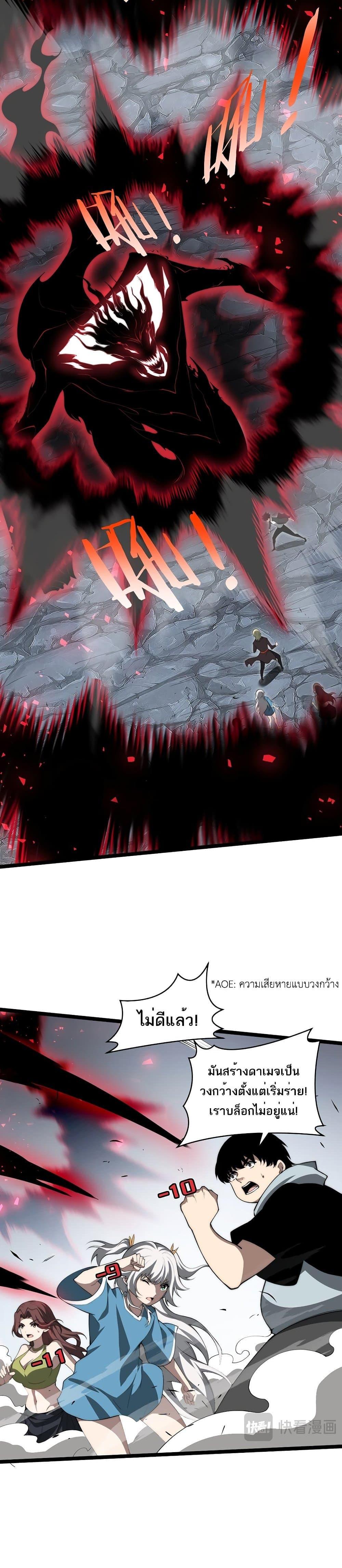 Manga-lc-com อ่านมังงะ อ่านการ์ตูน ออนไลน์ ฟรี Maxed Strength Necromancer ตอนที่ 1 2 3 4 5 6 7 8 9 10 11 12 13 14 ฟรี ไม่มีโฆษณา Manga-lc - อ่าน มังงะ อ่าน การ์ตูน ออนไลน์ อ่านมังงะ ฟรี