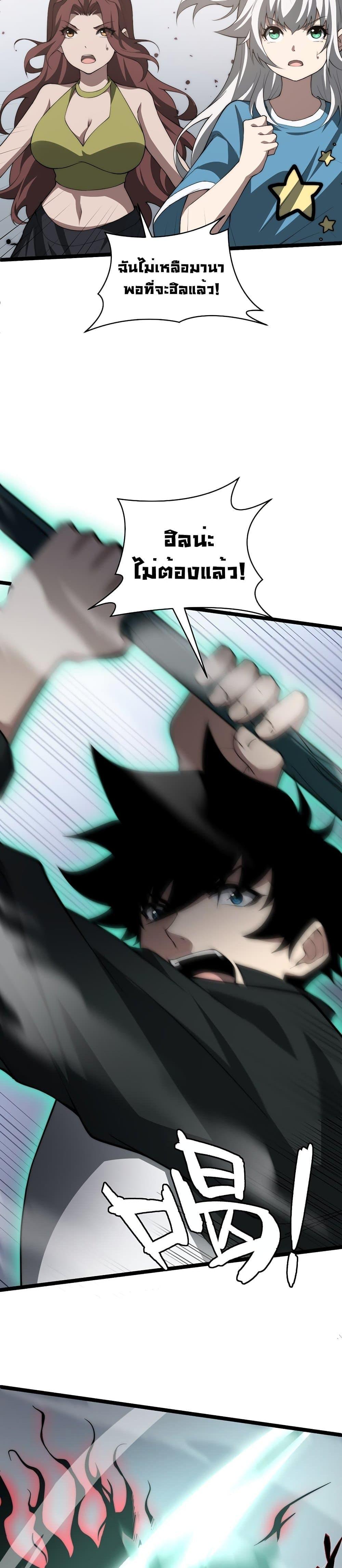 Manga-lc-com อ่านมังงะ อ่านการ์ตูน ออนไลน์ ฟรี Maxed Strength Necromancer ตอนที่ 1 2 3 4 5 6 7 8 9 10 11 12 13 14 ฟรี ไม่มีโฆษณา Manga-lc - อ่าน มังงะ อ่าน การ์ตูน ออนไลน์ อ่านมังงะ ฟรี