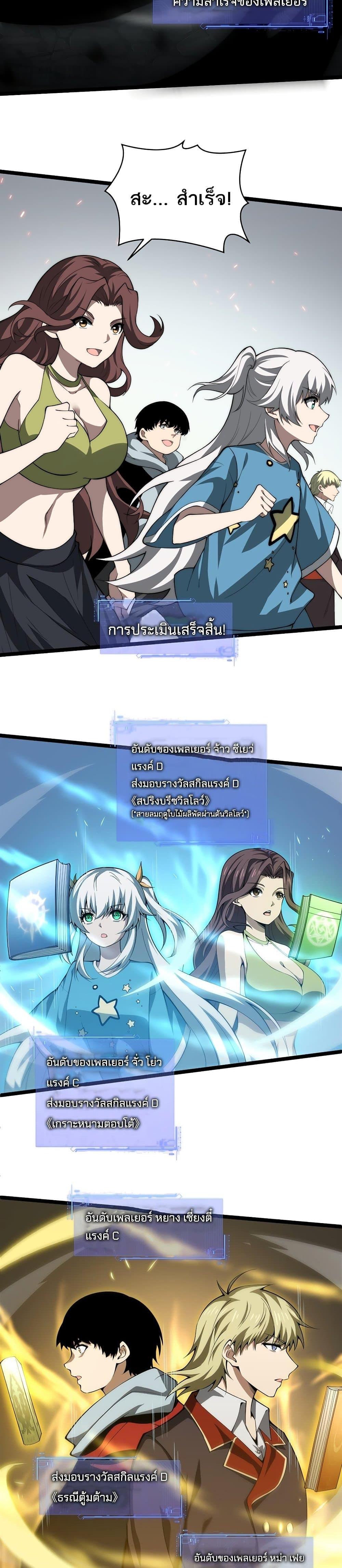 Manga-lc-com อ่านมังงะ อ่านการ์ตูน ออนไลน์ ฟรี Maxed Strength Necromancer ตอนที่ 1 2 3 4 5 6 7 8 9 10 11 12 13 14 ฟรี ไม่มีโฆษณา Manga-lc - อ่าน มังงะ อ่าน การ์ตูน ออนไลน์ อ่านมังงะ ฟรี