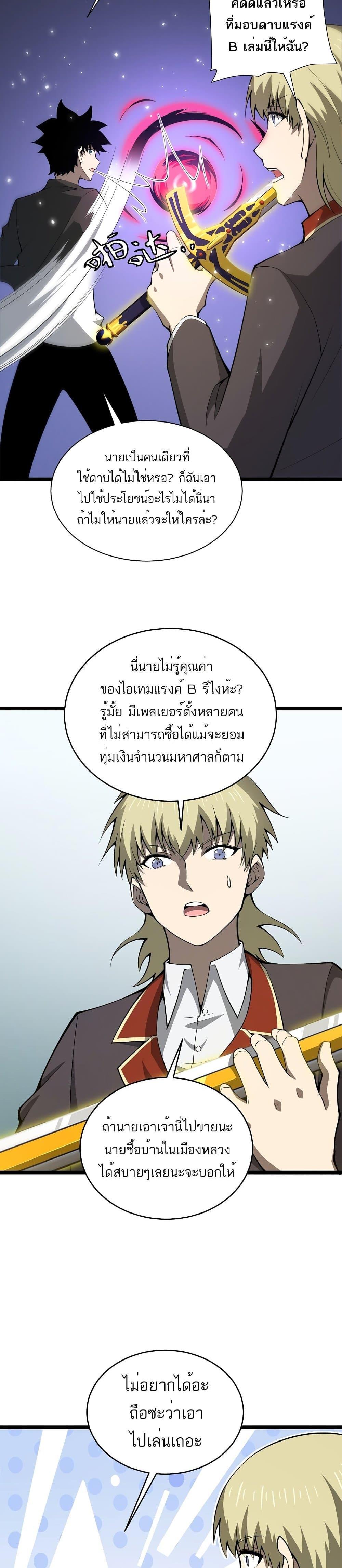 Manga-lc-com อ่านมังงะ อ่านการ์ตูน ออนไลน์ ฟรี Maxed Strength Necromancer ตอนที่ 1 2 3 4 5 6 7 8 9 10 11 12 13 14 ฟรี ไม่มีโฆษณา Manga-lc - อ่าน มังงะ อ่าน การ์ตูน ออนไลน์ อ่านมังงะ ฟรี