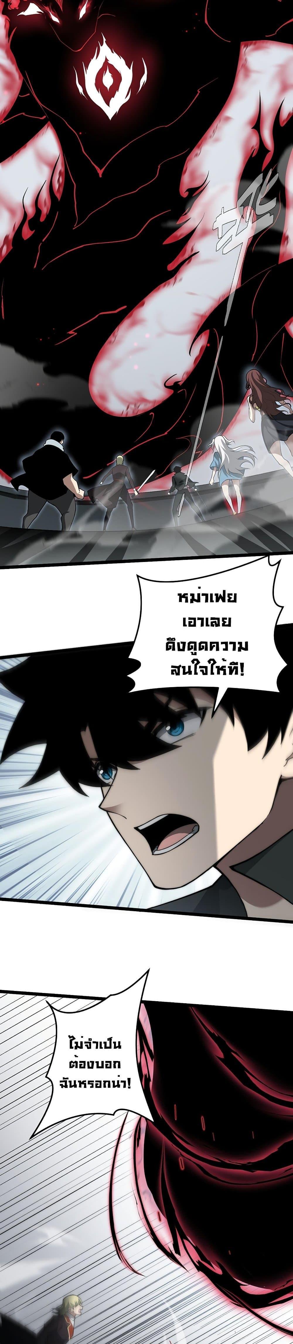 Manga-lc-com อ่านมังงะ อ่านการ์ตูน ออนไลน์ ฟรี Maxed Strength Necromancer ตอนที่ 1 2 3 4 5 6 7 8 9 10 11 12 13 14 ฟรี ไม่มีโฆษณา Manga-lc - อ่าน มังงะ อ่าน การ์ตูน ออนไลน์ อ่านมังงะ ฟรี
