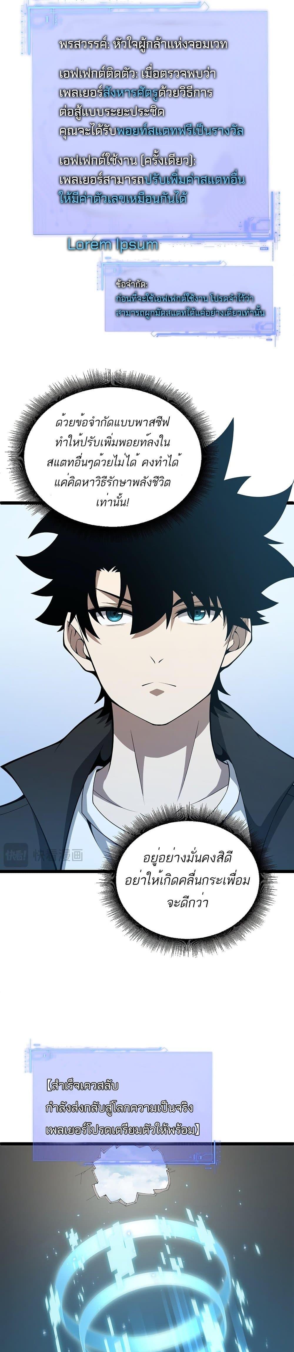 Manga-lc-com อ่านมังงะ อ่านการ์ตูน ออนไลน์ ฟรี Maxed Strength Necromancer ตอนที่ 1 2 3 4 5 6 7 8 9 10 11 12 13 14 ฟรี ไม่มีโฆษณา Manga-lc - อ่าน มังงะ อ่าน การ์ตูน ออนไลน์ อ่านมังงะ ฟรี