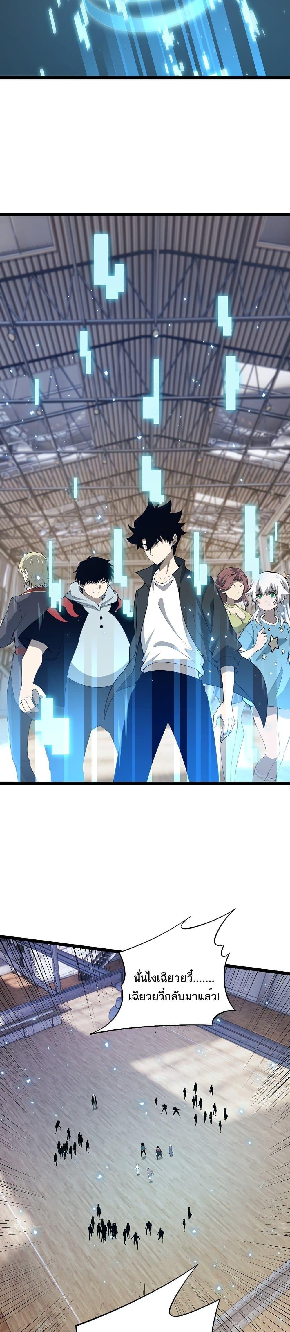 Manga-lc-com อ่านมังงะ อ่านการ์ตูน ออนไลน์ ฟรี Maxed Strength Necromancer ตอนที่ 1 2 3 4 5 6 7 8 9 10 11 12 13 14 ฟรี ไม่มีโฆษณา Manga-lc - อ่าน มังงะ อ่าน การ์ตูน ออนไลน์ อ่านมังงะ ฟรี