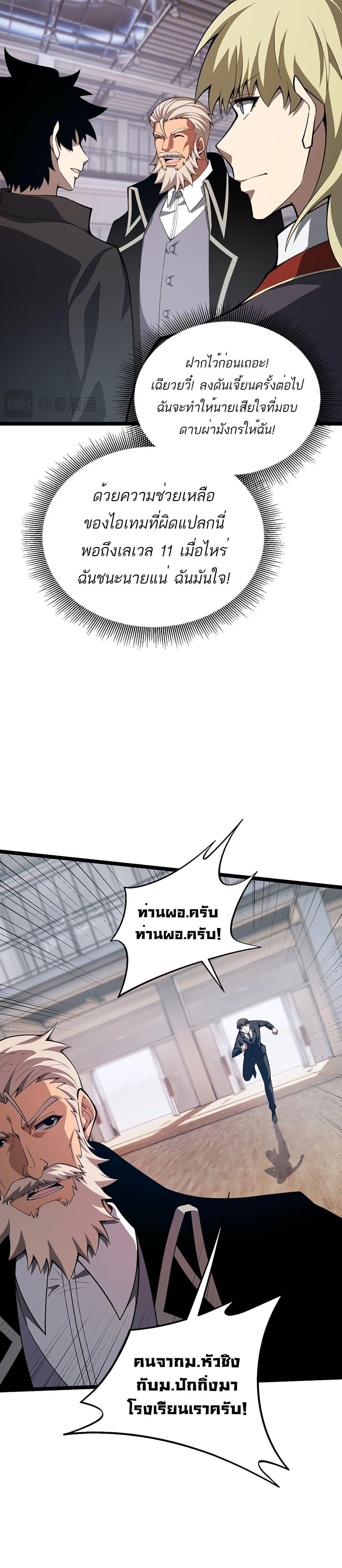 Manga-lc-com อ่านมังงะ อ่านการ์ตูน ออนไลน์ ฟรี Maxed Strength Necromancer ตอนที่ 1 2 3 4 5 6 7 8 9 10 11 12 13 14 ฟรี ไม่มีโฆษณา Manga-lc - อ่าน มังงะ อ่าน การ์ตูน ออนไลน์ อ่านมังงะ ฟรี