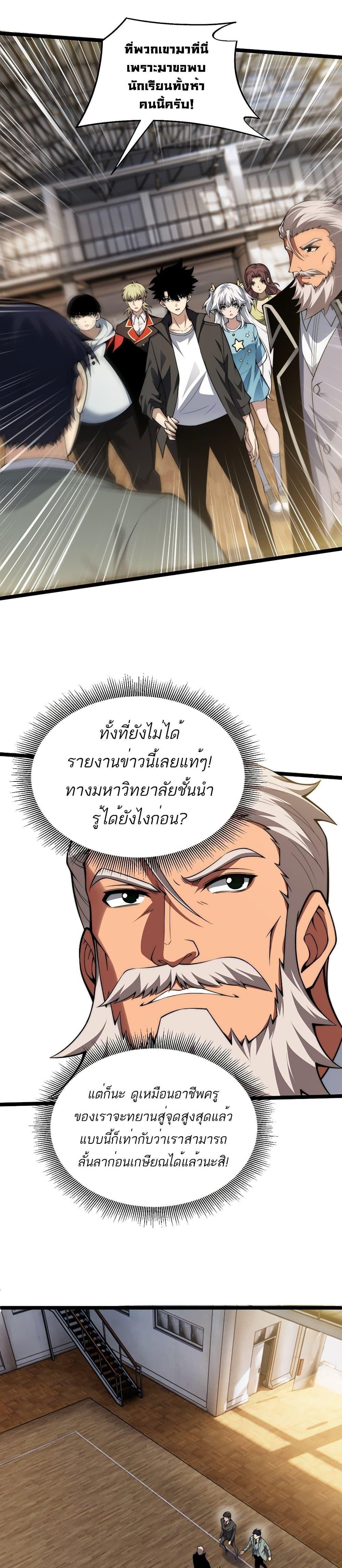Manga-lc-com อ่านมังงะ อ่านการ์ตูน ออนไลน์ ฟรี Maxed Strength Necromancer ตอนที่ 1 2 3 4 5 6 7 8 9 10 11 12 13 14 ฟรี ไม่มีโฆษณา Manga-lc - อ่าน มังงะ อ่าน การ์ตูน ออนไลน์ อ่านมังงะ ฟรี