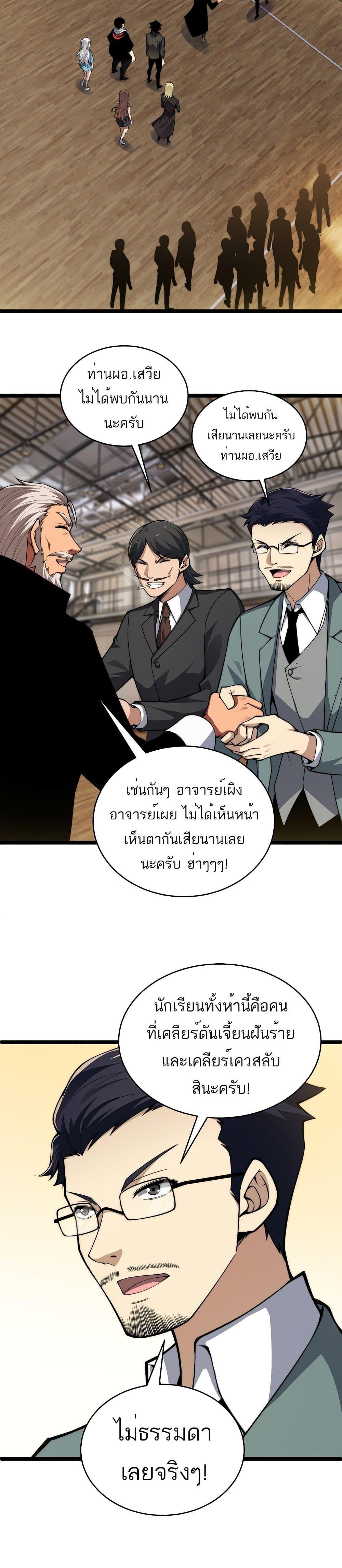 Manga-lc-com อ่านมังงะ อ่านการ์ตูน ออนไลน์ ฟรี Maxed Strength Necromancer ตอนที่ 1 2 3 4 5 6 7 8 9 10 11 12 13 14 ฟรี ไม่มีโฆษณา Manga-lc - อ่าน มังงะ อ่าน การ์ตูน ออนไลน์ อ่านมังงะ ฟรี
