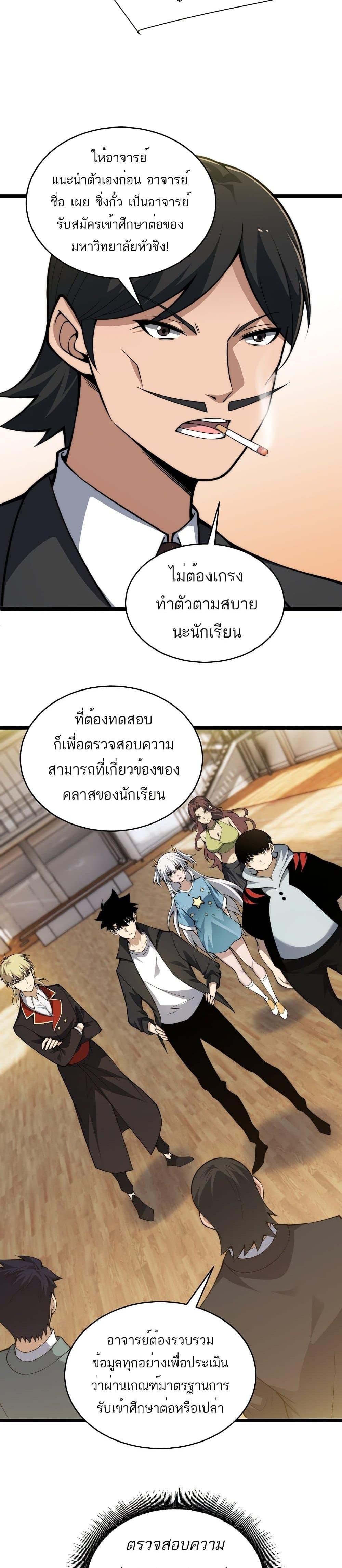 Manga-lc-com อ่านมังงะ อ่านการ์ตูน ออนไลน์ ฟรี Maxed Strength Necromancer ตอนที่ 1 2 3 4 5 6 7 8 9 10 11 12 13 14 ฟรี ไม่มีโฆษณา Manga-lc - อ่าน มังงะ อ่าน การ์ตูน ออนไลน์ อ่านมังงะ ฟรี