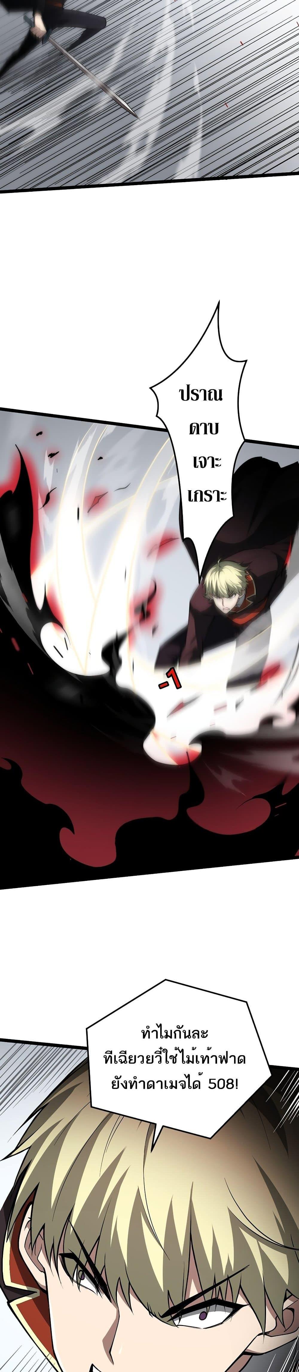 Manga-lc-com อ่านมังงะ อ่านการ์ตูน ออนไลน์ ฟรี Maxed Strength Necromancer ตอนที่ 1 2 3 4 5 6 7 8 9 10 11 12 13 14 ฟรี ไม่มีโฆษณา Manga-lc - อ่าน มังงะ อ่าน การ์ตูน ออนไลน์ อ่านมังงะ ฟรี