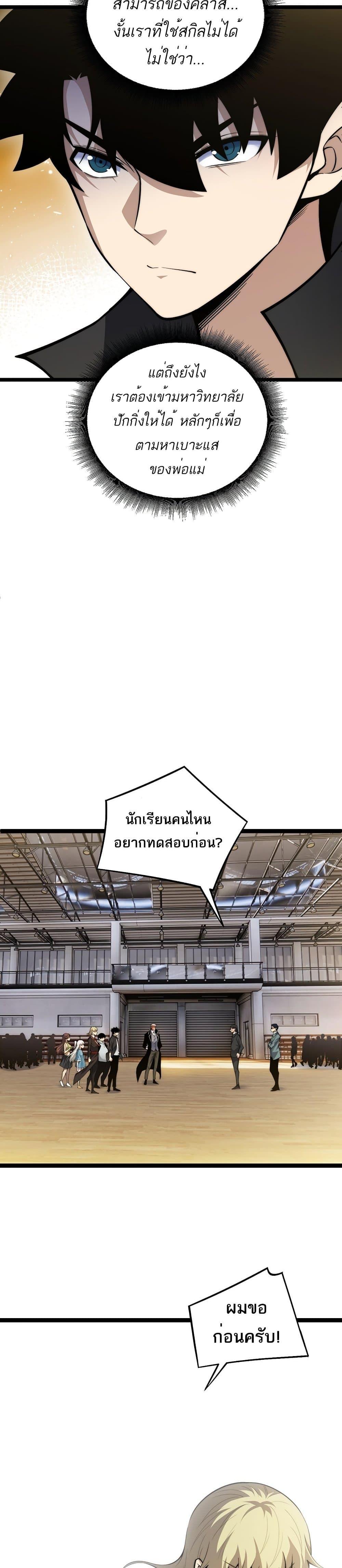 Manga-lc-com อ่านมังงะ อ่านการ์ตูน ออนไลน์ ฟรี Maxed Strength Necromancer ตอนที่ 1 2 3 4 5 6 7 8 9 10 11 12 13 14 ฟรี ไม่มีโฆษณา Manga-lc - อ่าน มังงะ อ่าน การ์ตูน ออนไลน์ อ่านมังงะ ฟรี