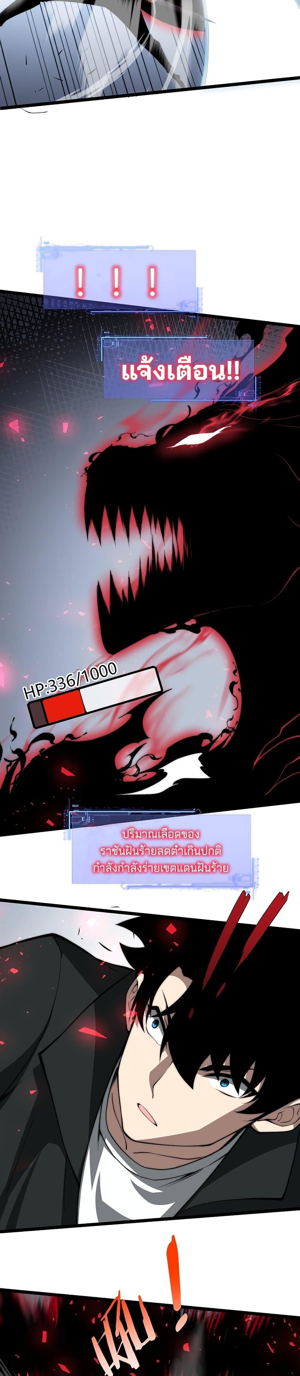 Manga-lc-com อ่านมังงะ อ่านการ์ตูน ออนไลน์ ฟรี Maxed Strength Necromancer ตอนที่ 1 2 3 4 5 6 7 8 9 10 11 12 13 14 ฟรี ไม่มีโฆษณา Manga-lc - อ่าน มังงะ อ่าน การ์ตูน ออนไลน์ อ่านมังงะ ฟรี