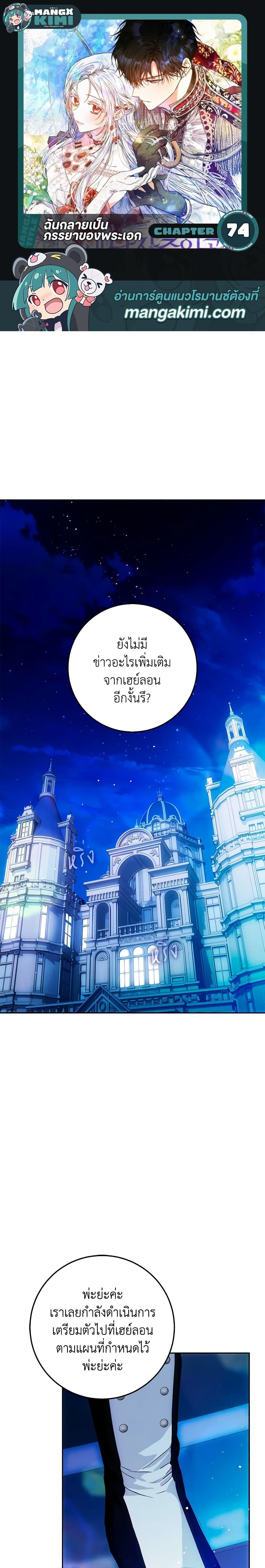 Manga-lc-com อ่านมังงะ อ่านการ์ตูน ออนไลน์ ฟรี I Became the Wife of the Male Lead ตอนที่ 1 2 3 4 5 6 7 8 9 10 11 12 13 14 ฟรี ไม่มีโฆษณา Manga-lc - อ่าน มังงะ อ่าน การ์ตูน ออนไลน์ อ่านมังงะ ฟรี