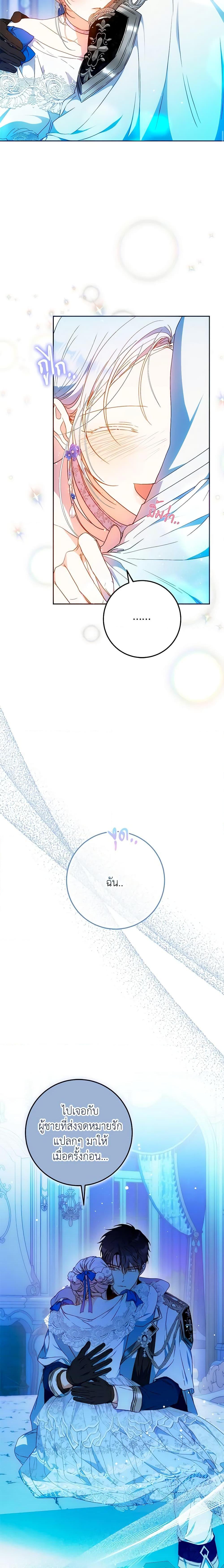 Manga-lc-com อ่านมังงะ อ่านการ์ตูน ออนไลน์ ฟรี I Became the Wife of the Male Lead ตอนที่ 1 2 3 4 5 6 7 8 9 10 11 12 13 14 ฟรี ไม่มีโฆษณา Manga-lc - อ่าน มังงะ อ่าน การ์ตูน ออนไลน์ อ่านมังงะ ฟรี