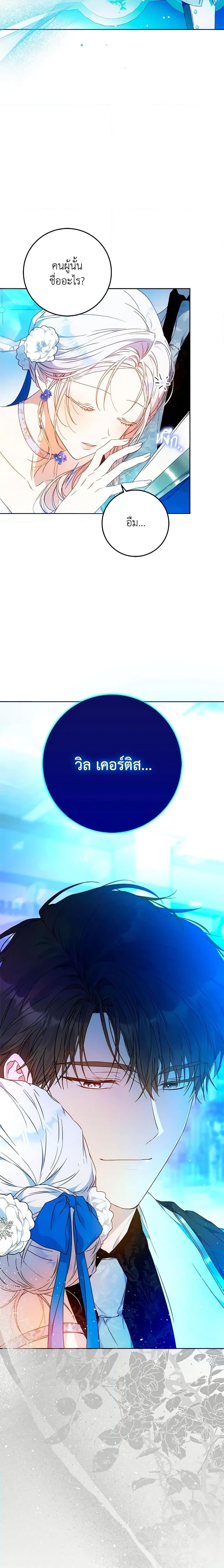 Manga-lc-com อ่านมังงะ อ่านการ์ตูน ออนไลน์ ฟรี I Became the Wife of the Male Lead ตอนที่ 1 2 3 4 5 6 7 8 9 10 11 12 13 14 ฟรี ไม่มีโฆษณา Manga-lc - อ่าน มังงะ อ่าน การ์ตูน ออนไลน์ อ่านมังงะ ฟรี