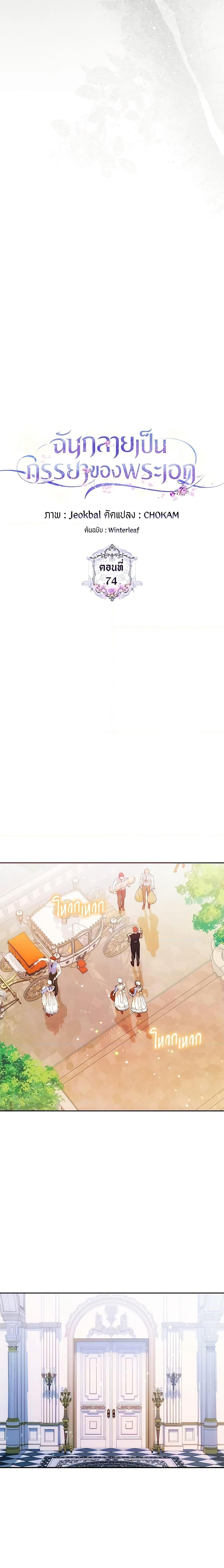 Manga-lc-com อ่านมังงะ อ่านการ์ตูน ออนไลน์ ฟรี I Became the Wife of the Male Lead ตอนที่ 1 2 3 4 5 6 7 8 9 10 11 12 13 14 ฟรี ไม่มีโฆษณา Manga-lc - อ่าน มังงะ อ่าน การ์ตูน ออนไลน์ อ่านมังงะ ฟรี