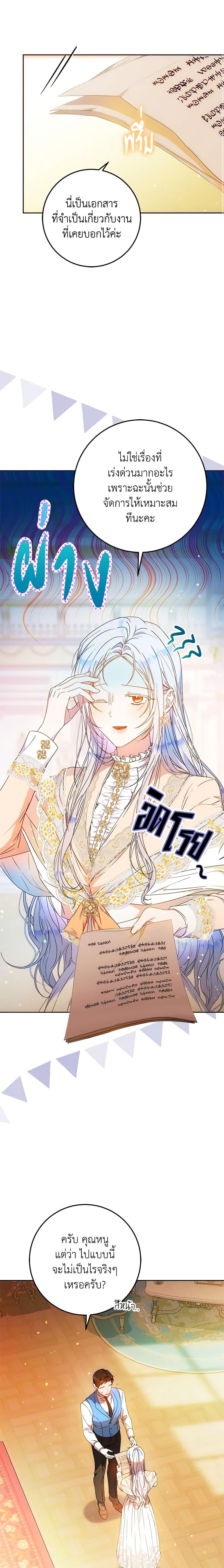 Manga-lc-com อ่านมังงะ อ่านการ์ตูน ออนไลน์ ฟรี I Became the Wife of the Male Lead ตอนที่ 1 2 3 4 5 6 7 8 9 10 11 12 13 14 ฟรี ไม่มีโฆษณา Manga-lc - อ่าน มังงะ อ่าน การ์ตูน ออนไลน์ อ่านมังงะ ฟรี