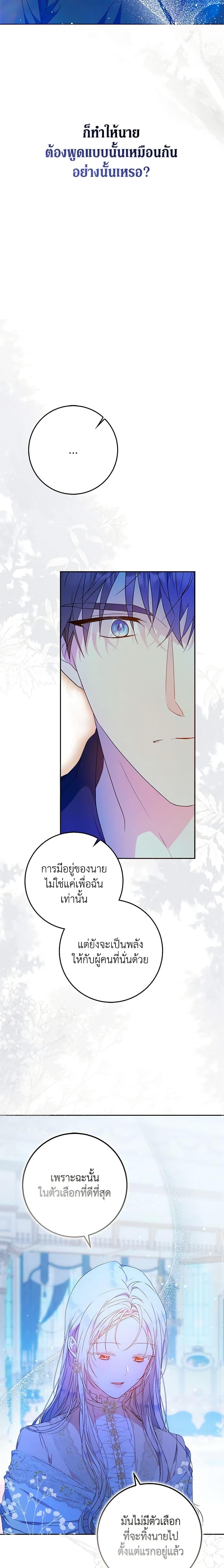 Manga-lc-com อ่านมังงะ อ่านการ์ตูน ออนไลน์ ฟรี I Became the Wife of the Male Lead ตอนที่ 1 2 3 4 5 6 7 8 9 10 11 12 13 14 ฟรี ไม่มีโฆษณา Manga-lc - อ่าน มังงะ อ่าน การ์ตูน ออนไลน์ อ่านมังงะ ฟรี