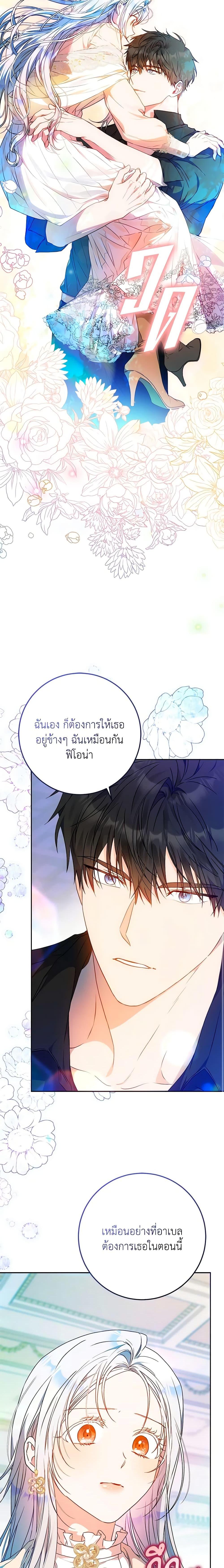 Manga-lc-com อ่านมังงะ อ่านการ์ตูน ออนไลน์ ฟรี I Became the Wife of the Male Lead ตอนที่ 1 2 3 4 5 6 7 8 9 10 11 12 13 14 ฟรี ไม่มีโฆษณา Manga-lc - อ่าน มังงะ อ่าน การ์ตูน ออนไลน์ อ่านมังงะ ฟรี