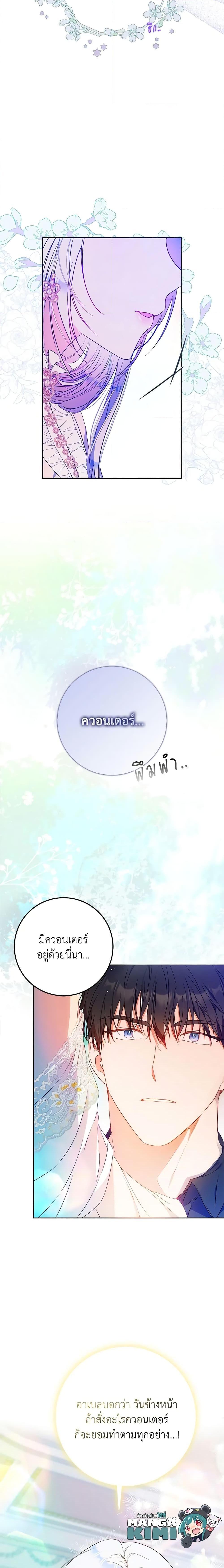 Manga-lc-com อ่านมังงะ อ่านการ์ตูน ออนไลน์ ฟรี I Became the Wife of the Male Lead ตอนที่ 1 2 3 4 5 6 7 8 9 10 11 12 13 14 ฟรี ไม่มีโฆษณา Manga-lc - อ่าน มังงะ อ่าน การ์ตูน ออนไลน์ อ่านมังงะ ฟรี
