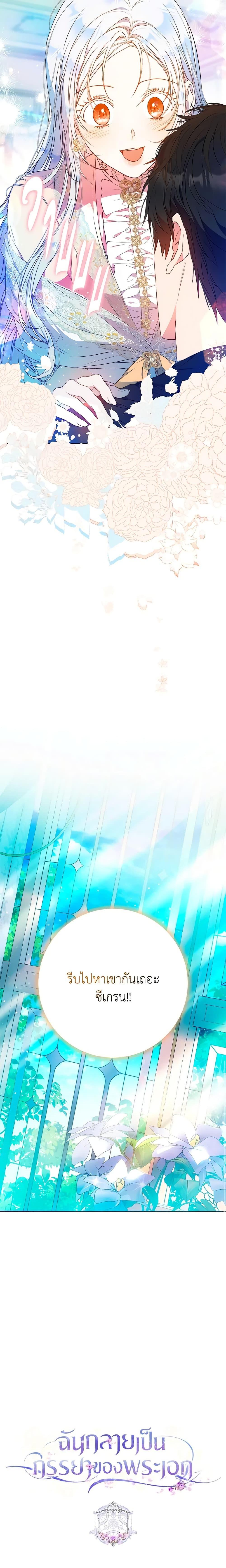 Manga-lc-com อ่านมังงะ อ่านการ์ตูน ออนไลน์ ฟรี I Became the Wife of the Male Lead ตอนที่ 1 2 3 4 5 6 7 8 9 10 11 12 13 14 ฟรี ไม่มีโฆษณา Manga-lc - อ่าน มังงะ อ่าน การ์ตูน ออนไลน์ อ่านมังงะ ฟรี