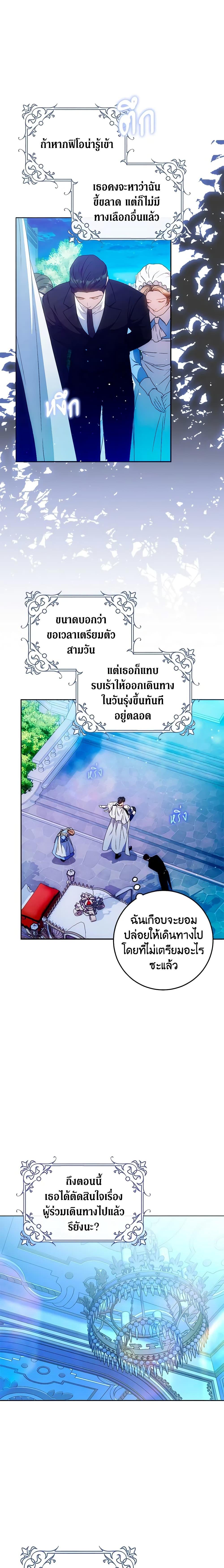 Manga-lc-com อ่านมังงะ อ่านการ์ตูน ออนไลน์ ฟรี I Became the Wife of the Male Lead ตอนที่ 1 2 3 4 5 6 7 8 9 10 11 12 13 14 ฟรี ไม่มีโฆษณา Manga-lc - อ่าน มังงะ อ่าน การ์ตูน ออนไลน์ อ่านมังงะ ฟรี