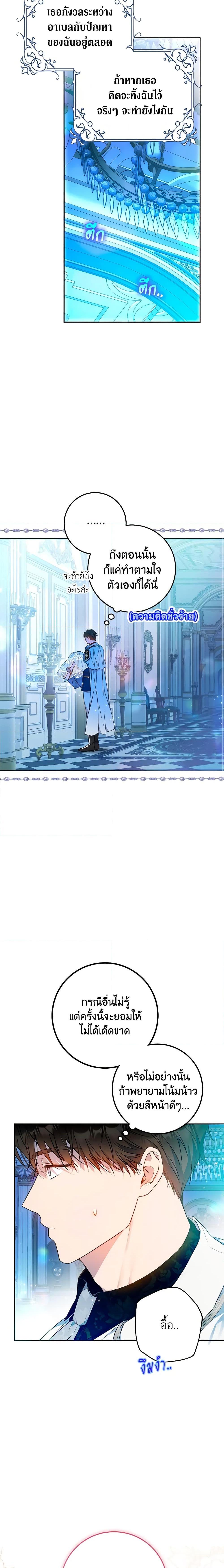 Manga-lc-com อ่านมังงะ อ่านการ์ตูน ออนไลน์ ฟรี I Became the Wife of the Male Lead ตอนที่ 1 2 3 4 5 6 7 8 9 10 11 12 13 14 ฟรี ไม่มีโฆษณา Manga-lc - อ่าน มังงะ อ่าน การ์ตูน ออนไลน์ อ่านมังงะ ฟรี